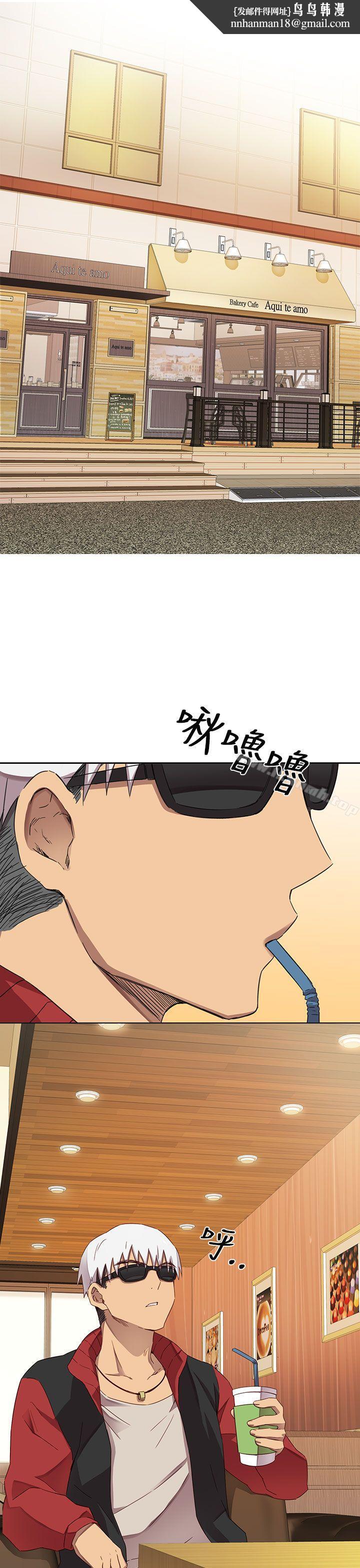 H校園第11話