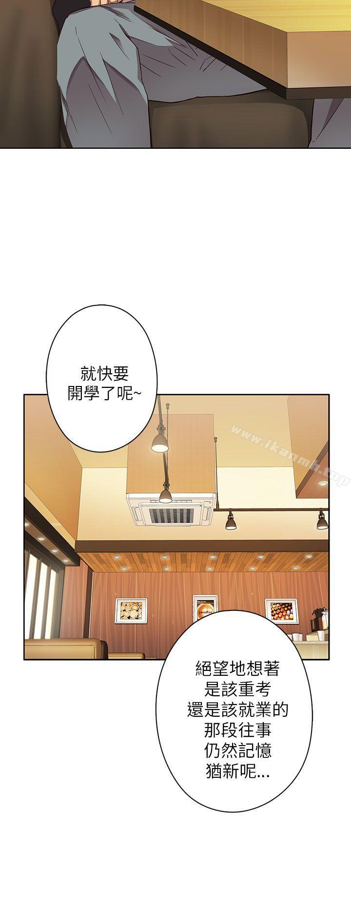 H校園第11話