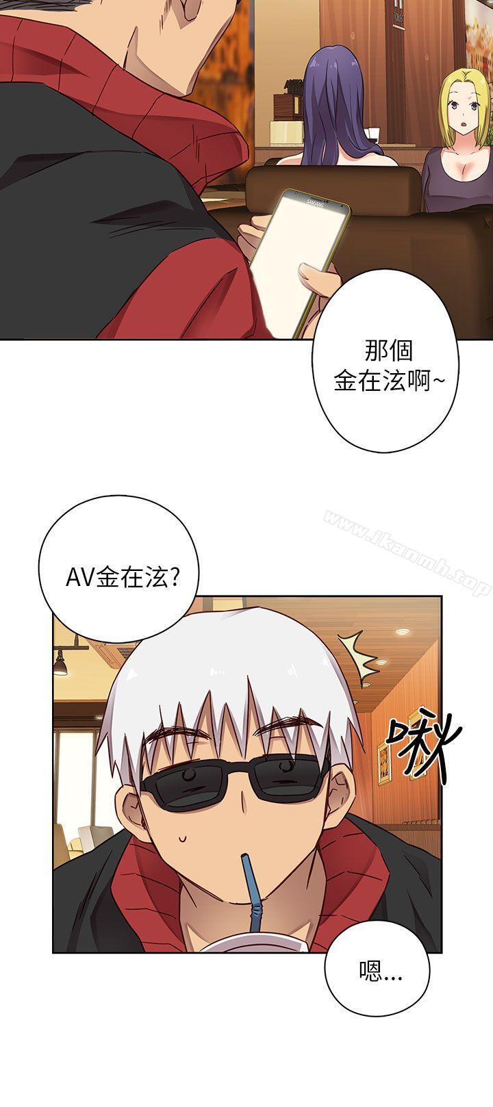 H校園第11話