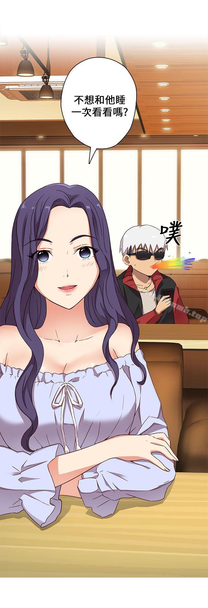 H校園第11話