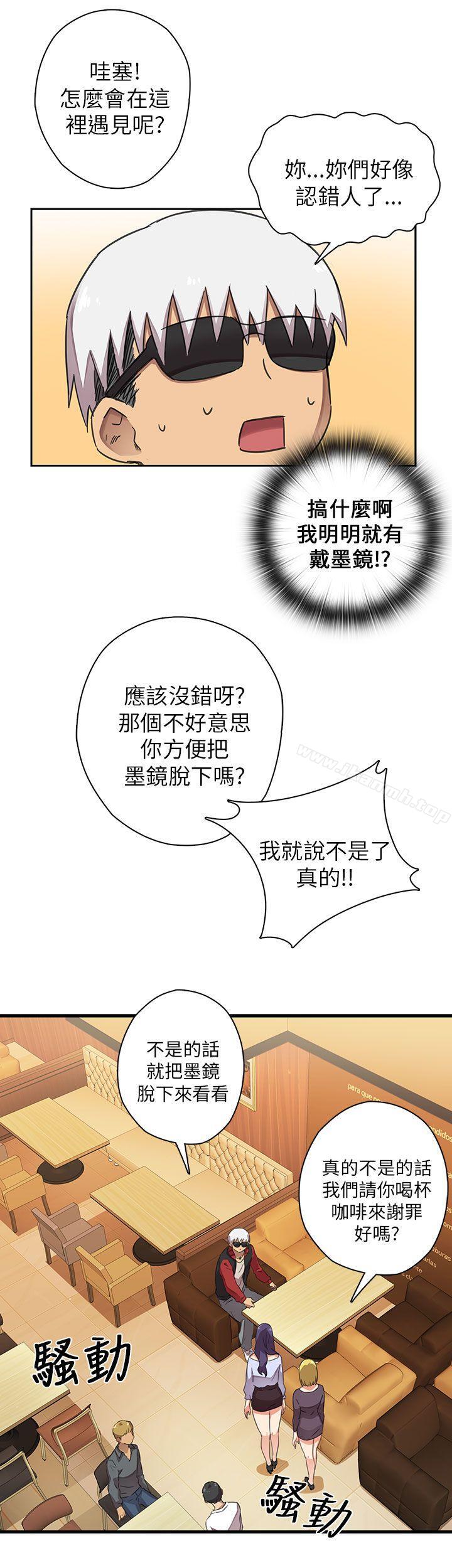 H校園第11話