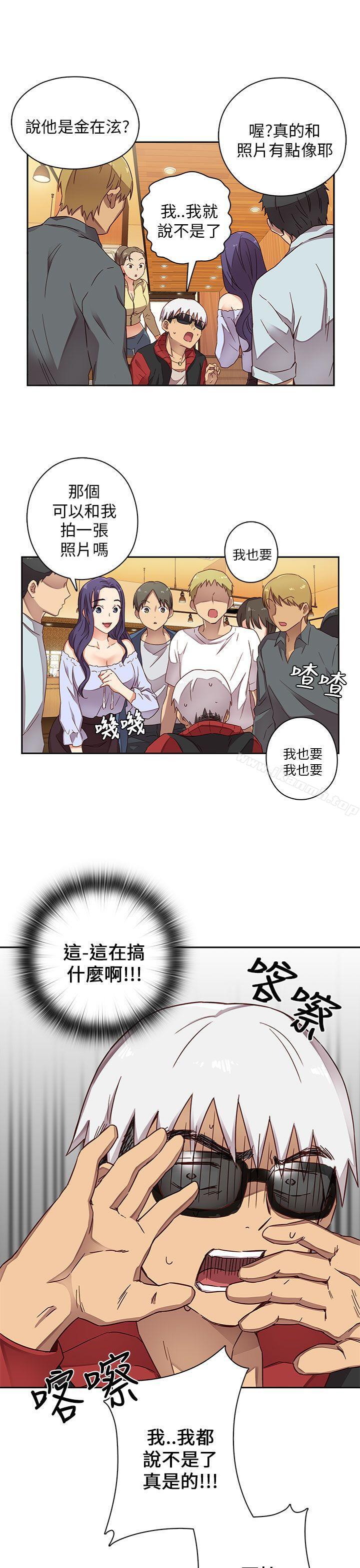 H校園第11話