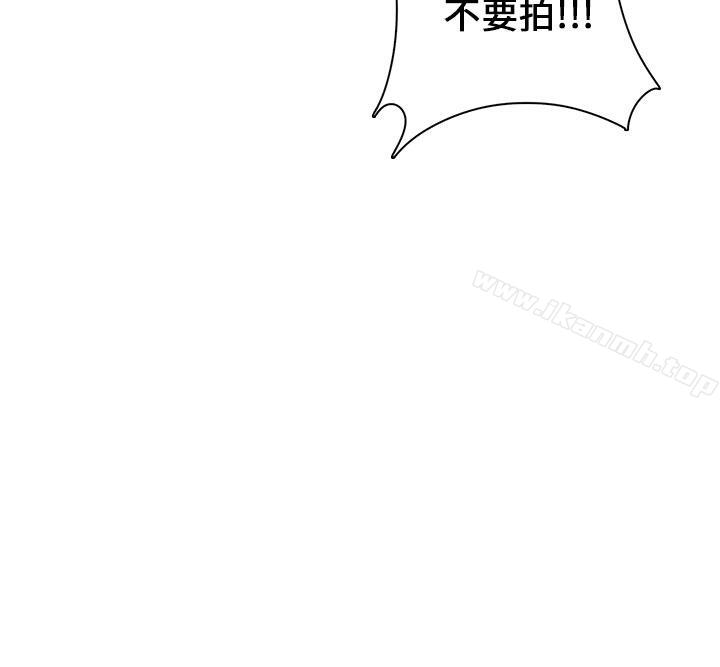 H校園第11話