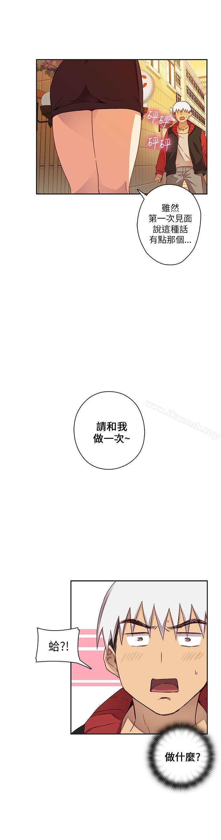 H校園第11話