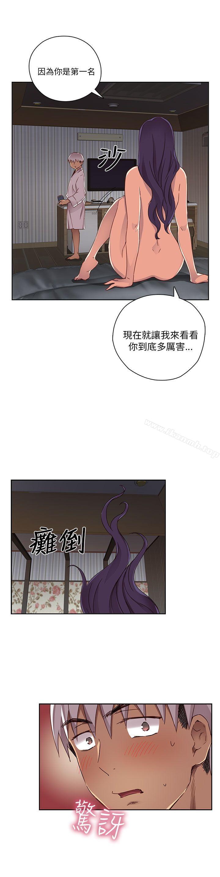 H校园第12话