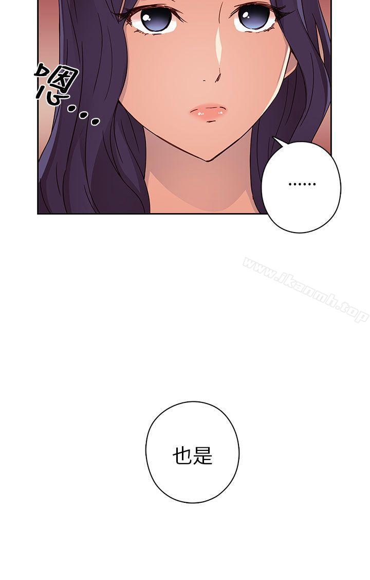 H校园第12话