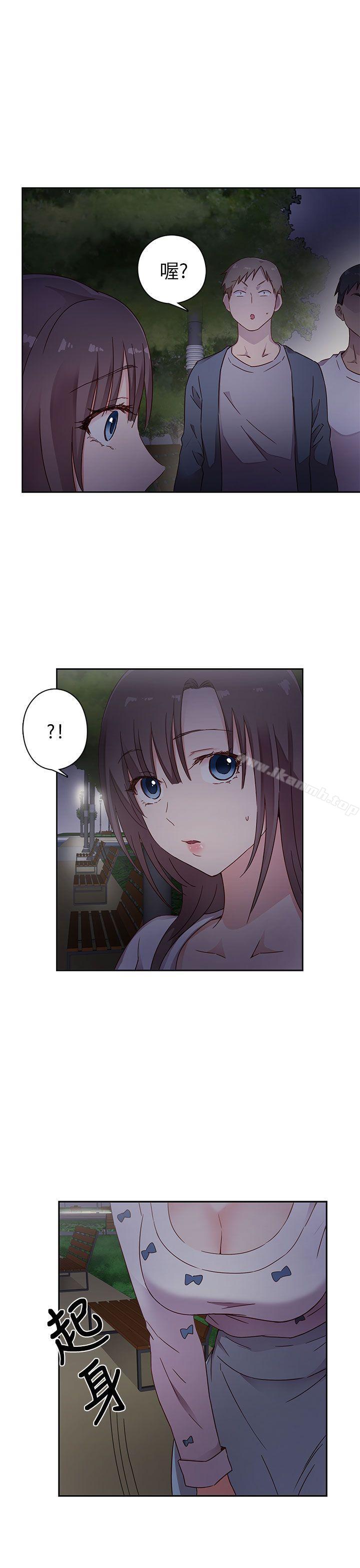 H校园第12话