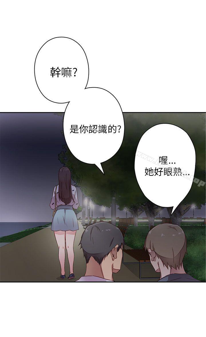 H校园第12话