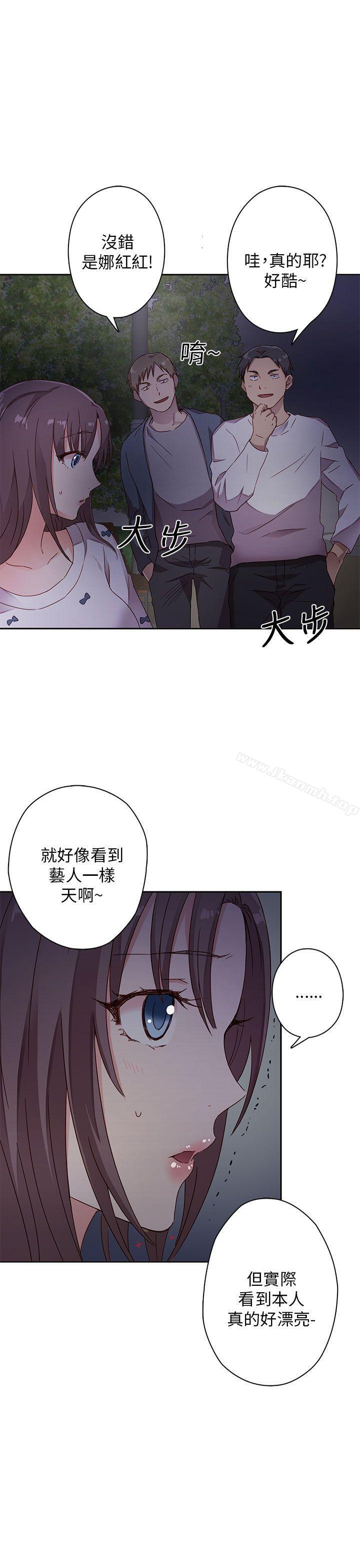 H校园第12话