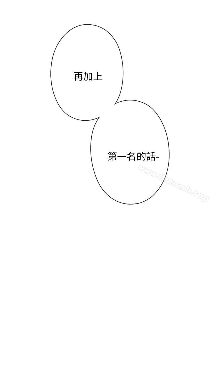 H校园第12话