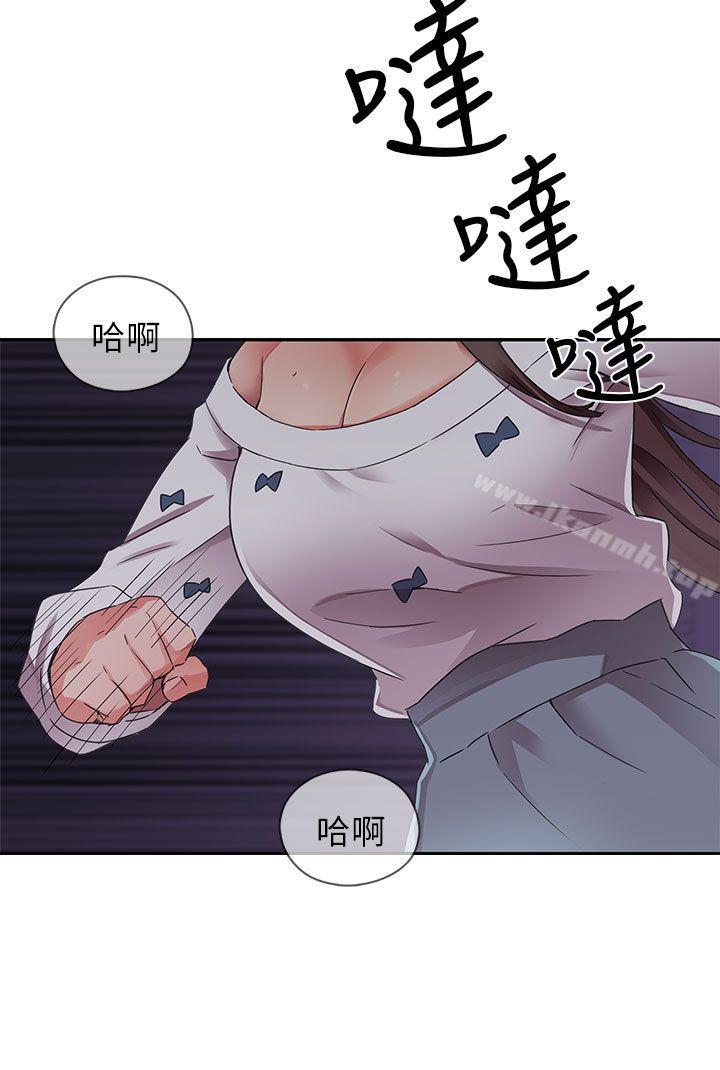 H校园第13话