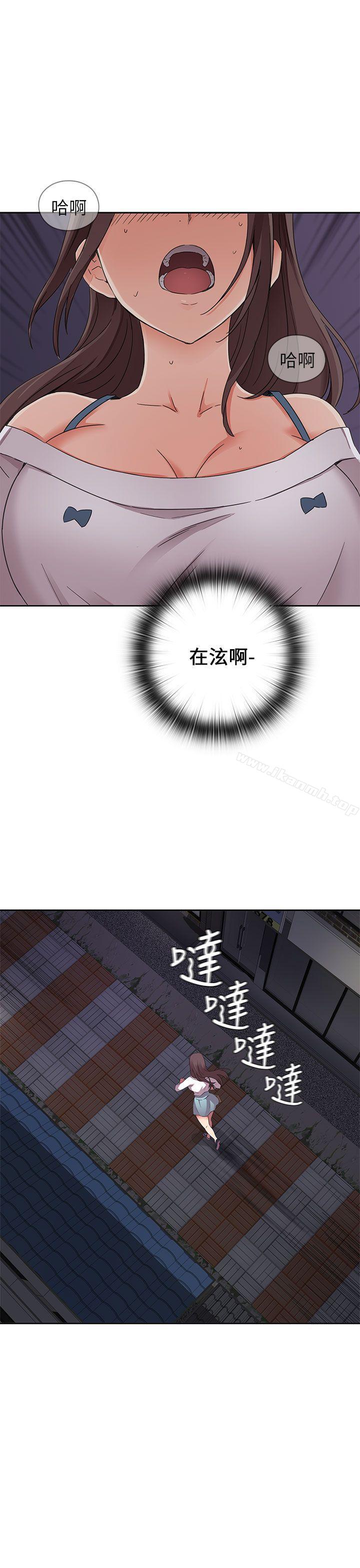 H校园第13话