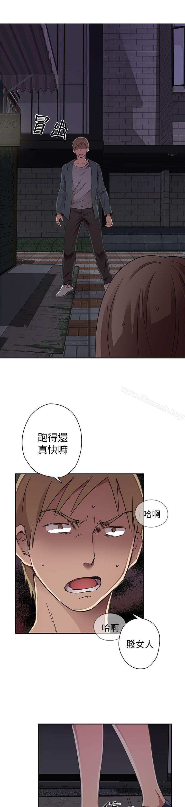 H校园第13话