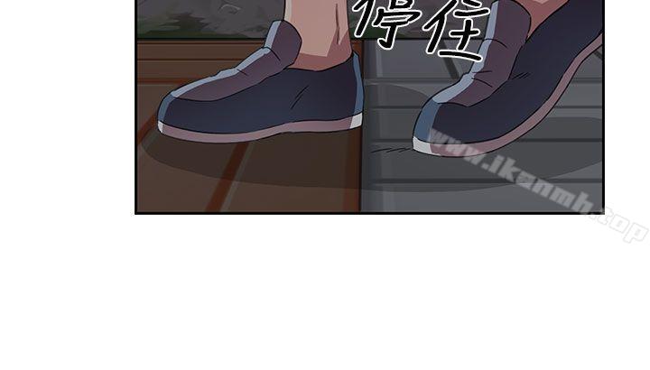 H校园第13话