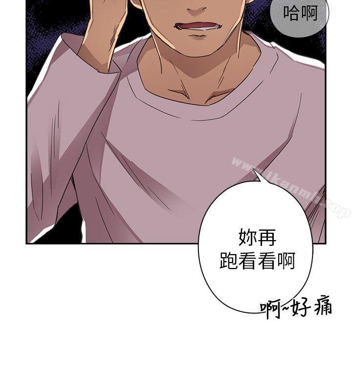 H校园第13话