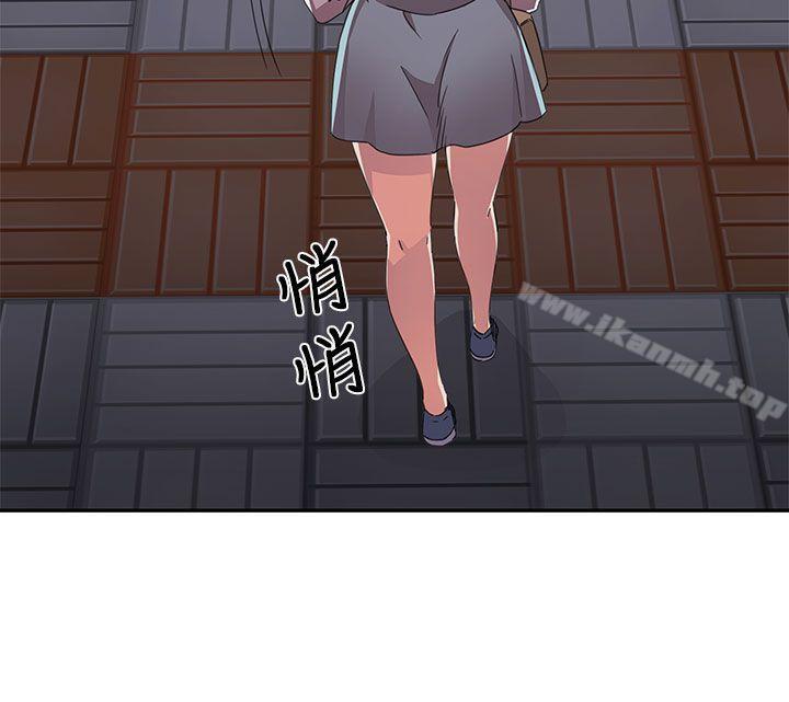 H校园第13话