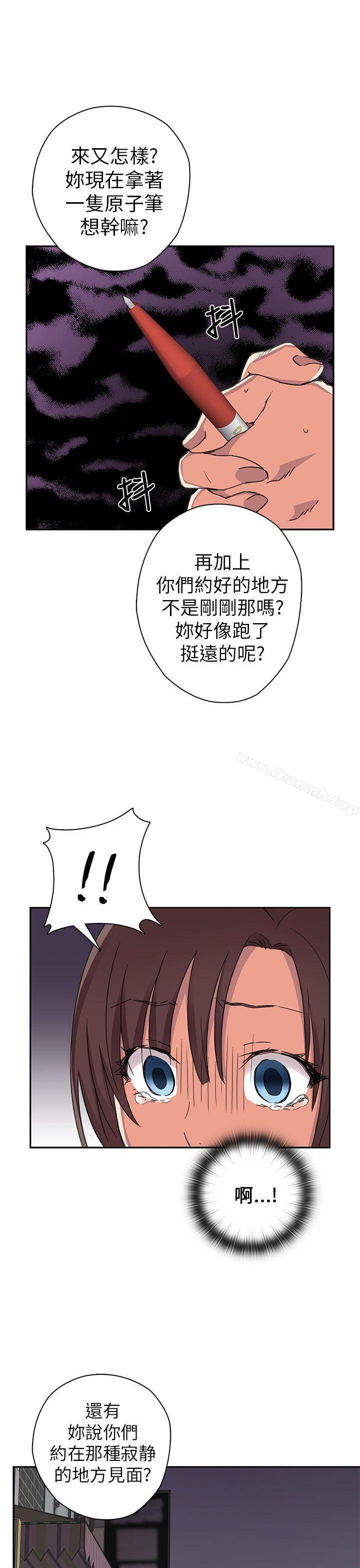 H校园第13话
