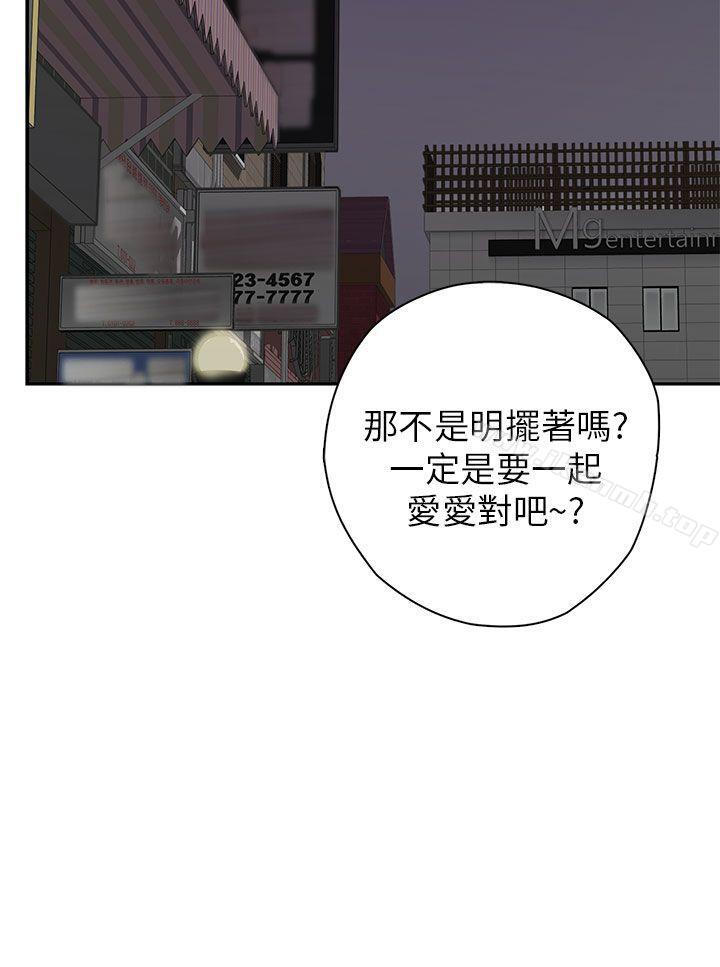 H校园第13话