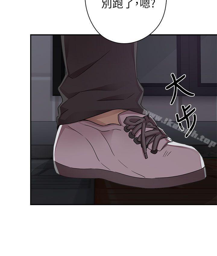 H校园第13话