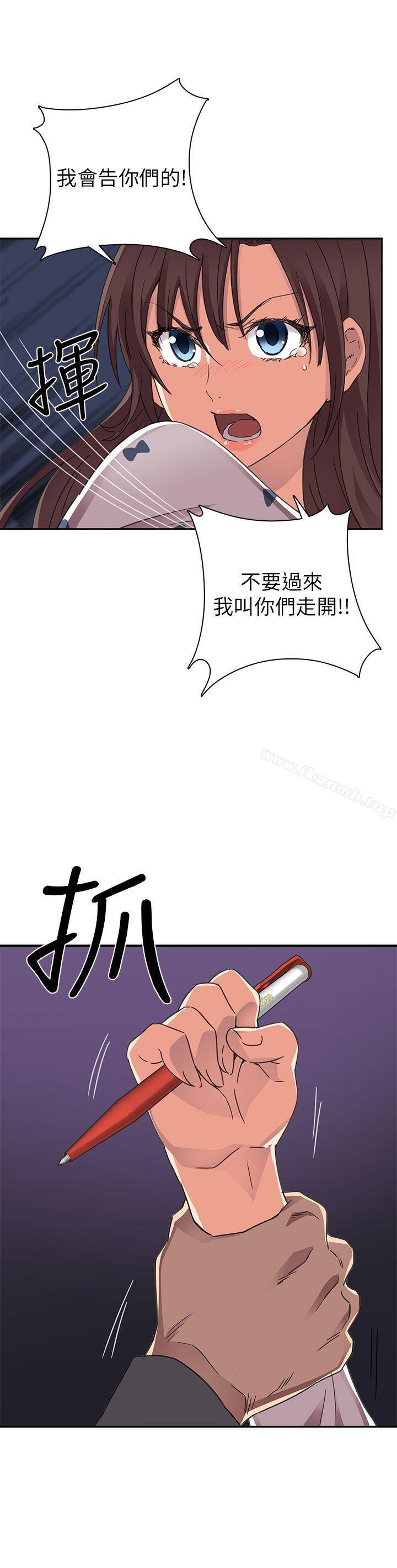 H校园第13话