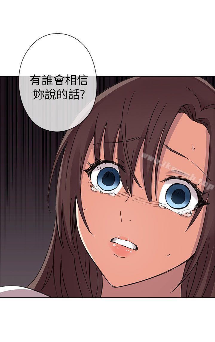 H校园第13话