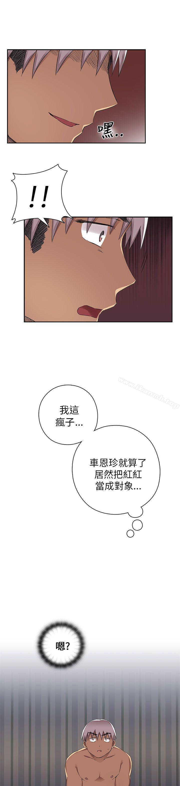 H校园第13话