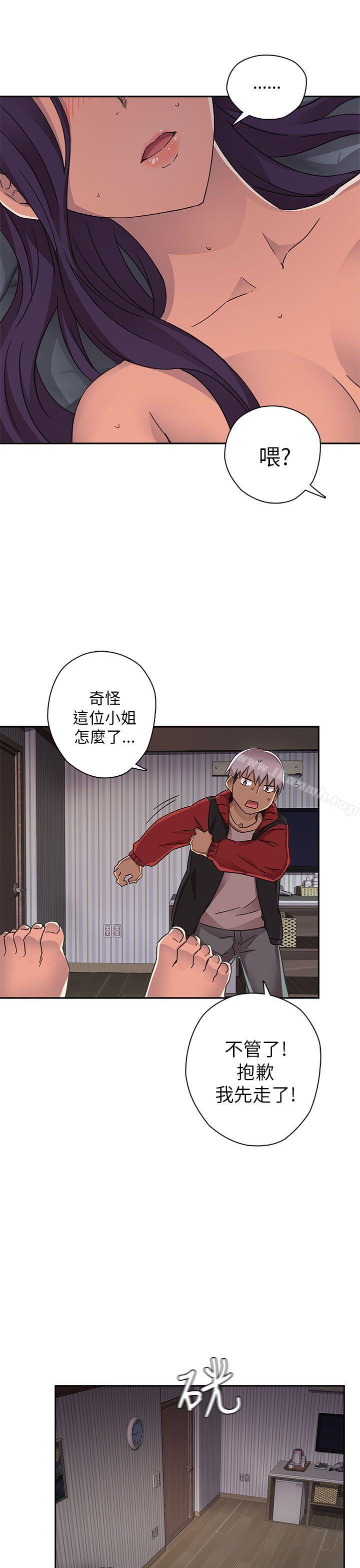 H校园第13话