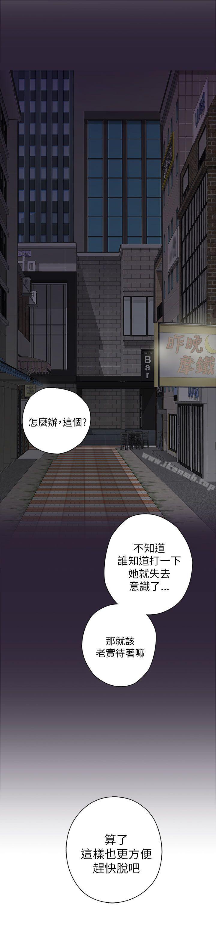 H校园第13话