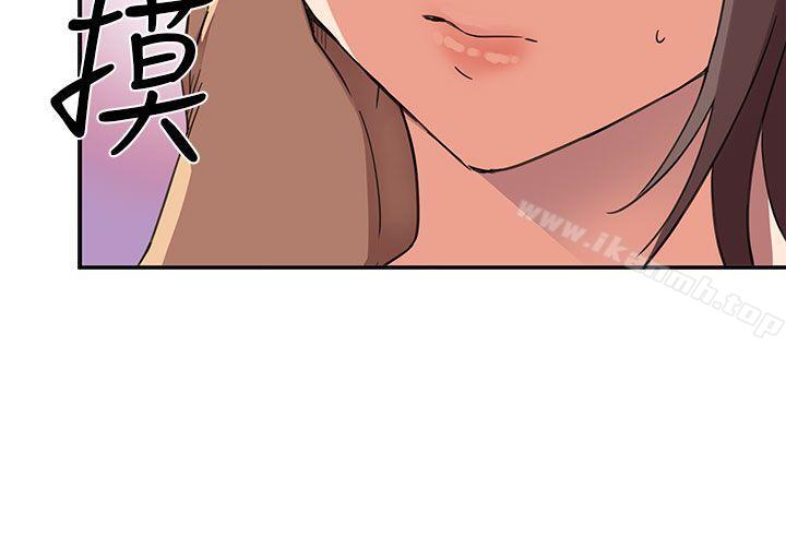H校园第14话