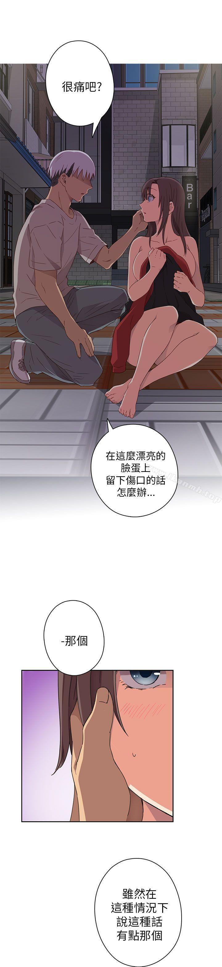 H校园第14话