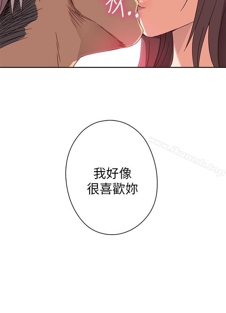 H校园第14话