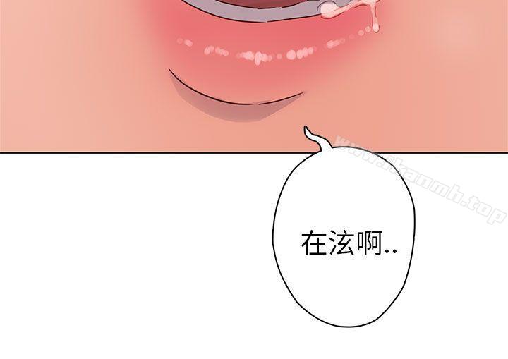 H校园第14话