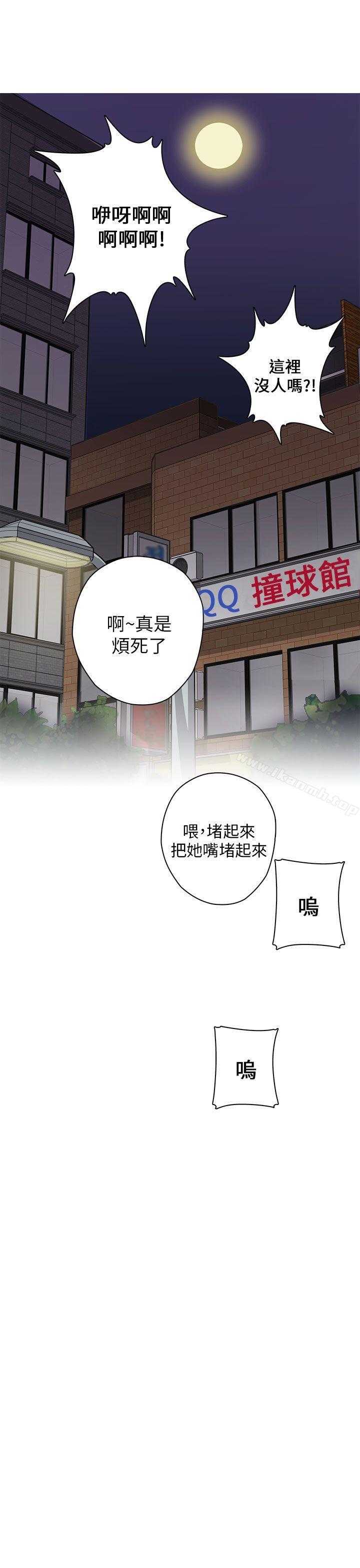 H校园第14话