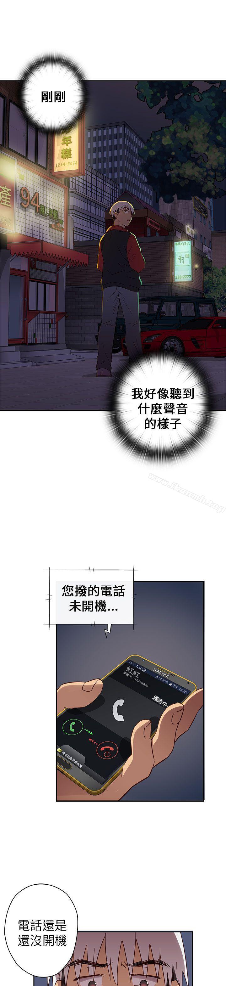 H校园第14话
