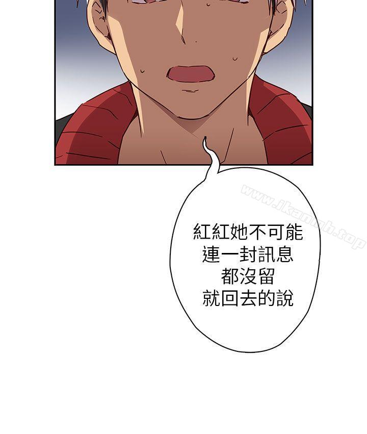 H校园第14话