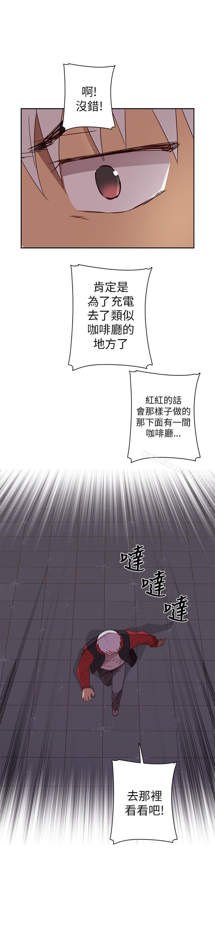 H校园第14话