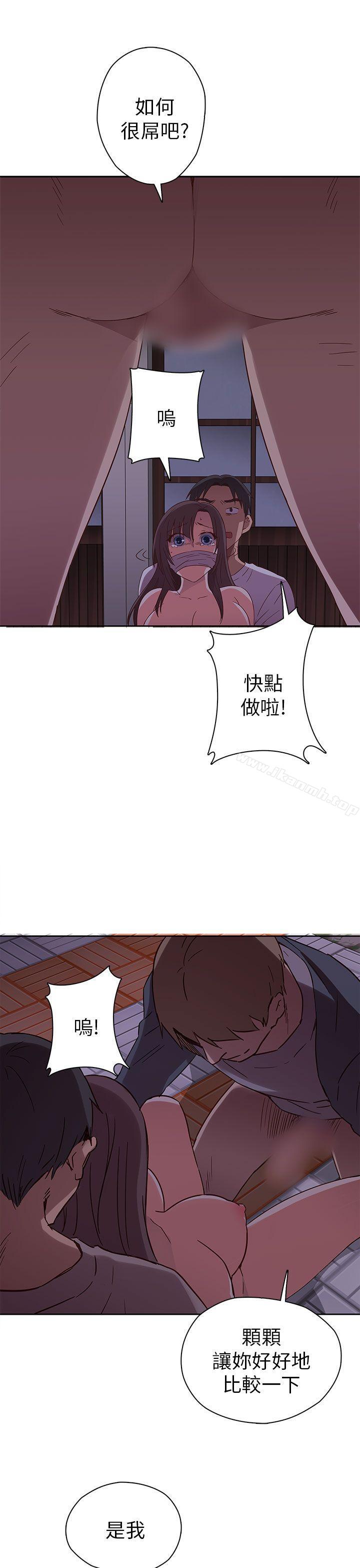 H校园第14话