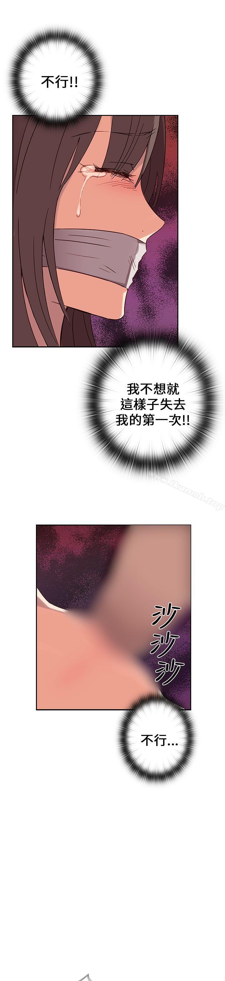 H校园第14话