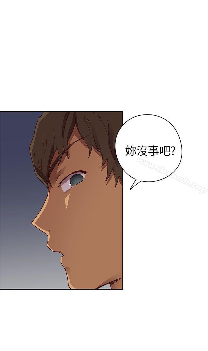 H校园第15话