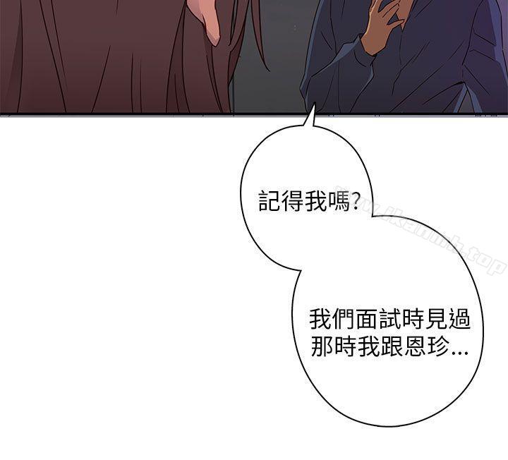 H校园第15话