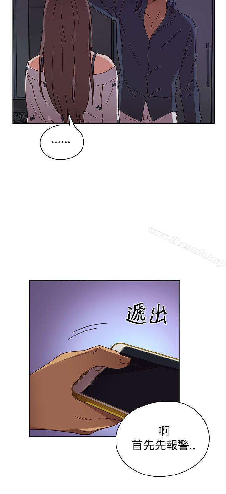H校园第15话