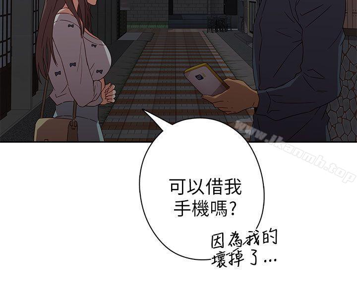 H校园第15话