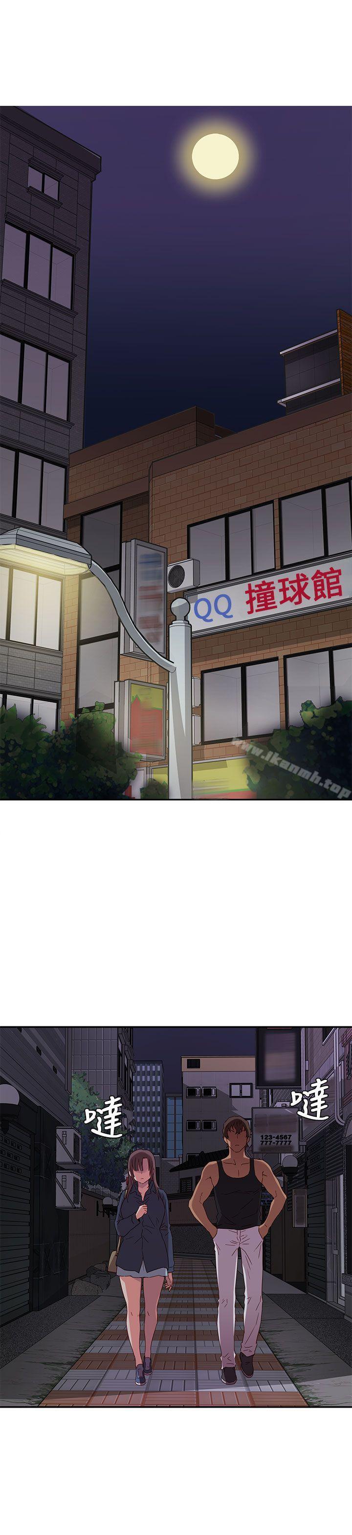 H校园第15话