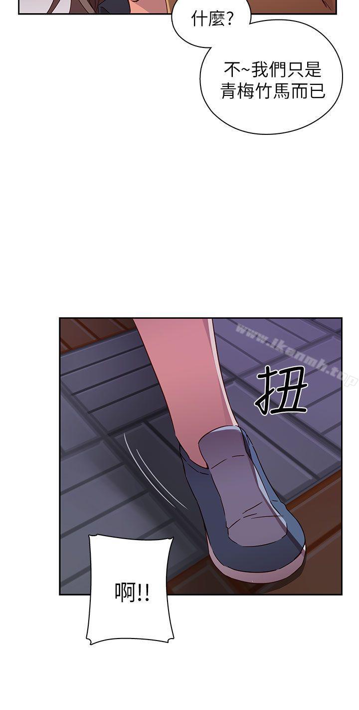 H校园第15话