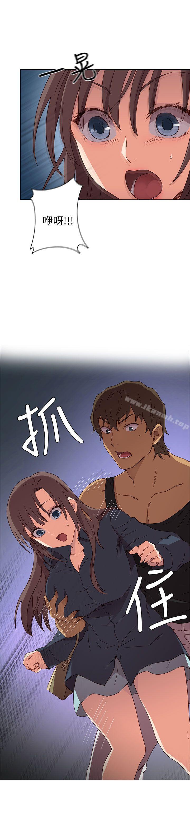 H校园第15话