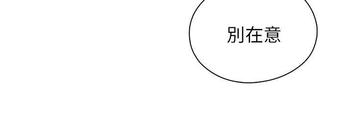 H校园第15话