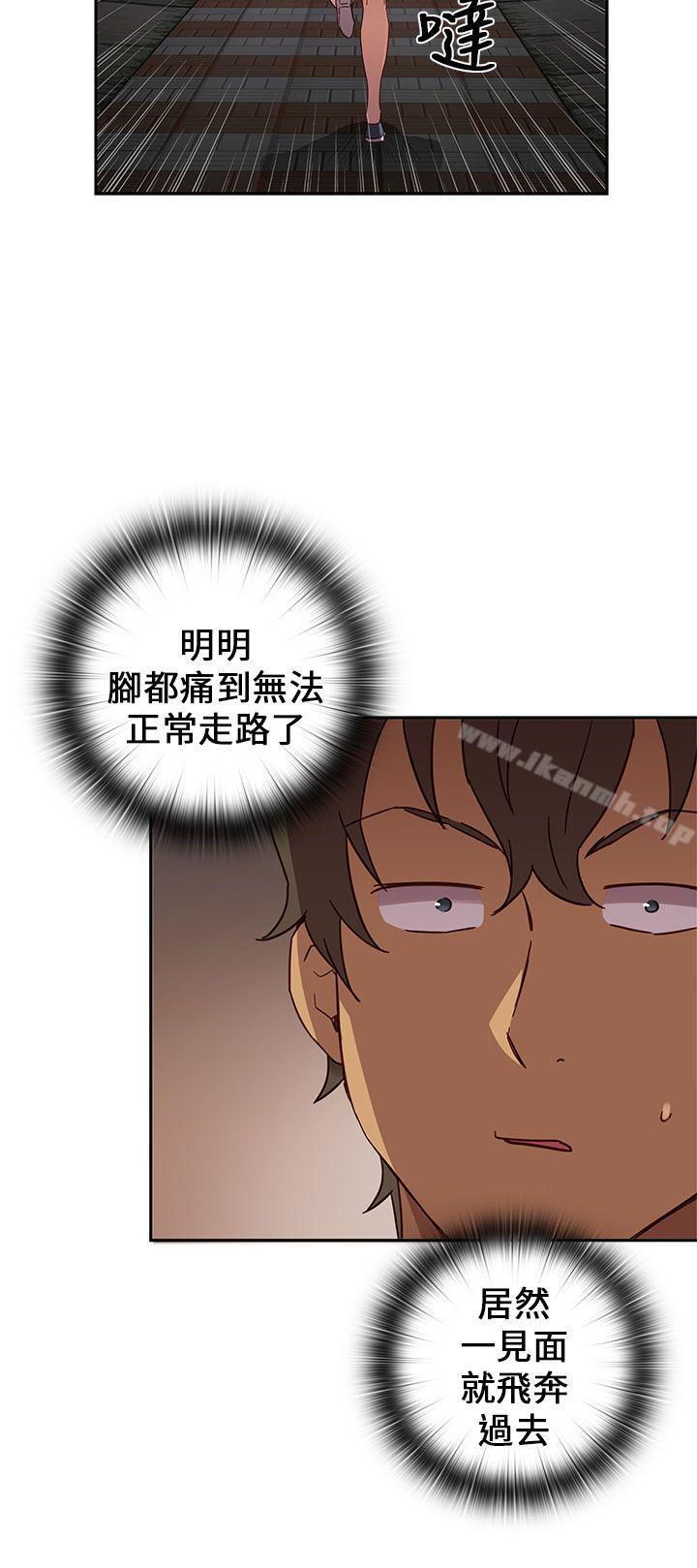 H校园第15话