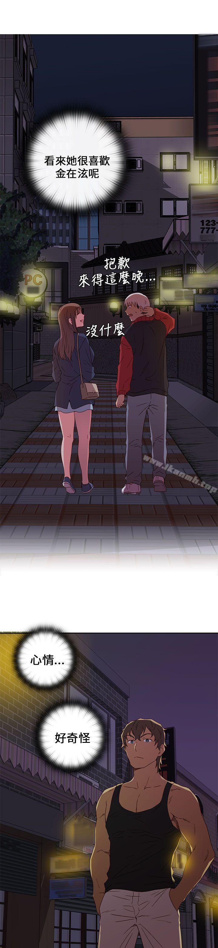 H校园第15话