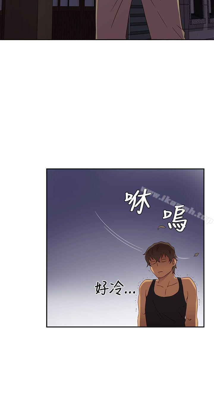 H校园第15话