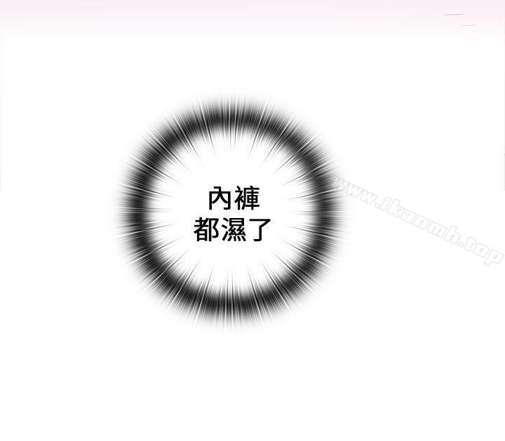 H校园第15话